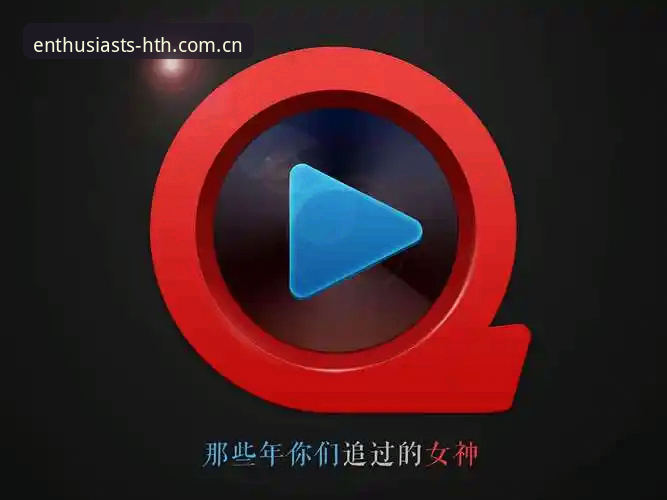 华体会APP最新版本安卓版v3.2.0发布：用户反馈入口失效问题获解决，避坑操作指南曝光