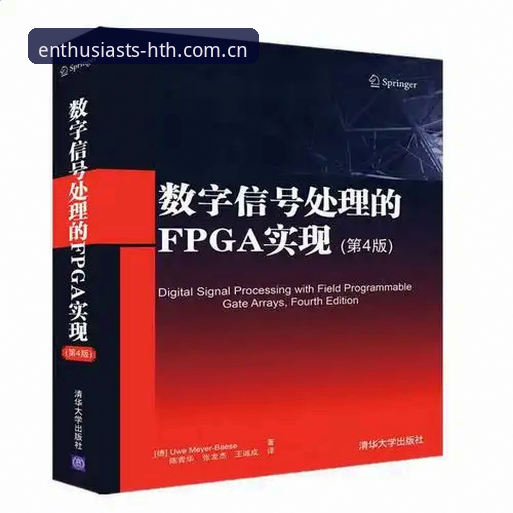 华体会CN体育数据站深度评测：v2.0.5版本更新与数据导出实战指南